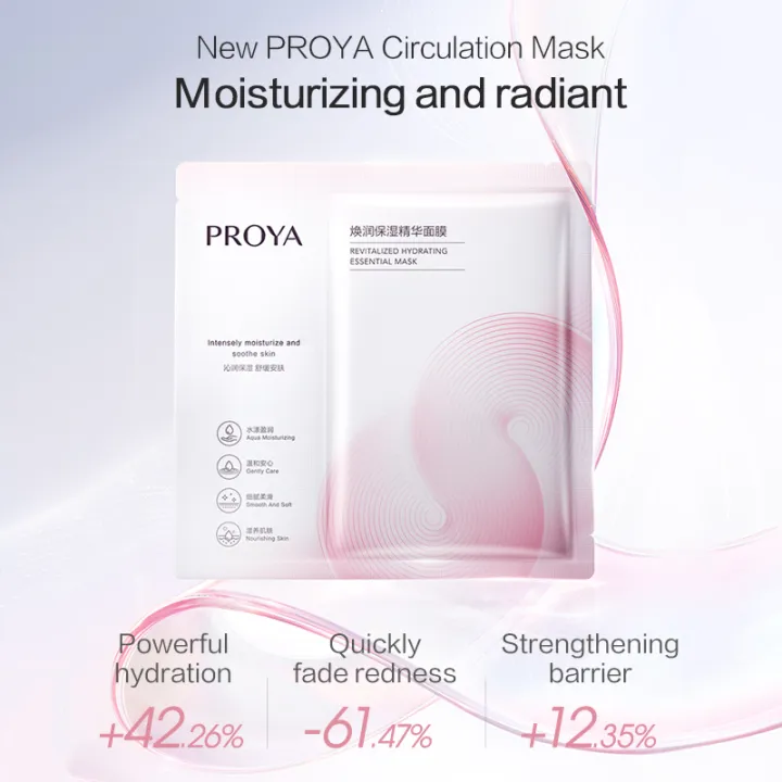 %E3%80%906.6%20Shop%20Now%E3%80%91Proya%20Circulating%20Mask%20Hydrating%20And%20Moisturizing%20B5%20Soothing%20Repair%20Sensitive%20Skin%20Mask%20-%20Image%203