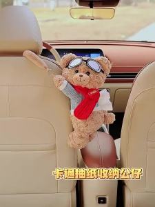 Creative Car Tissue Holder Hanging Bag High-End Cartoon Design Interior Decor Paper Organizer Accessories
