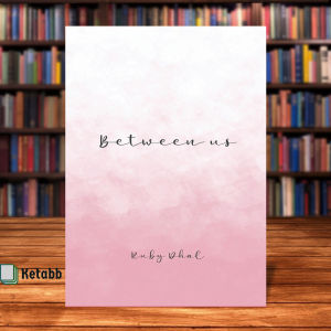 Between Us by Ruby Dhal [Paperback]