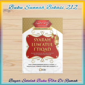 Pustaka Elba - Buku kitab Syarah Lumatul Itiqad