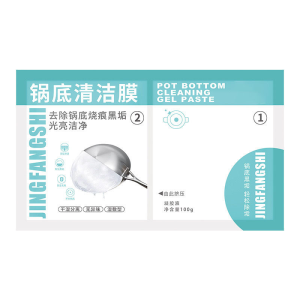 5Pcs Stainless Cleaner Film Cookware Cleaner Powerful Rust Remover Film Kitchen Accessories