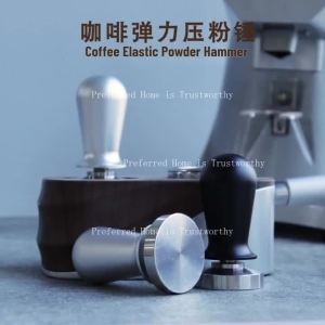 ZZSA Suitable for 2pc Elastic Filling Machine Fixed Force Powder Press Machine 51/53/58mm Coffee Elastic Powder Press Hammer 5B9Z4