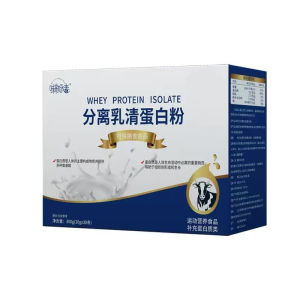 分离乳清高蛋白粉运动营养品男女健身蛋白粉现货代发秒出单号