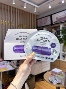[SĂN DEAL] Mặt nạ dưỡng ẩm cung cấp collagen chống lão hoá Banobagi vita Genic Jelly mask vitalizing ( 1 hộp 10 miếng )