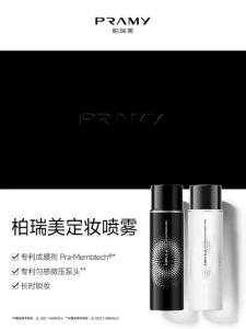 🔥官方正品🔥PRAMY BERRY MAKEUP SETTING SPRAY PRAMY柏瑞美定妆喷雾 OIL CONTROLLING MAKEUP SETTING SPRAY