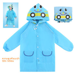 Prakan EOSM เสื้อกันฝนลายการ์ตูน เสื้อกันฝนเด็ก2-9ขวบ 80-130cm เสื้อกันฝนเด็กเล็ก ชุดกันฝนเด็ก 2ปี 3ปี 7ปี ชุดกันฝนแบบชุดของเด็ก