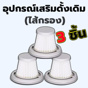 ⚡ลดล้างสต๊อก⚡118000PAเครื่องดูดฝุ่นไร้สาย เครื่องดูดฝุ่นในบ้าน เครื่องดุดฟุ่น เวลาใช้งานได้นานพลังดูดที่แข็งแกร่ง แบบพกพา เครื่องดูดฝุ่นแบบมือถือ  มือถือ /แบบด้ามจับ ที่ดูดฝุ่นในรถยนต์ เตียง 6in1ทําความสะอาดพื้น vacuum cleaner ทำความสะอาดง่าย