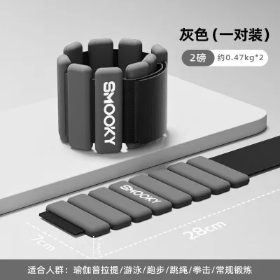 SMOOKY Weighted Wrist Band负重手环可拆卸调节负重高弹魔术贴稳固不易滑落贴合手腕脚踝双用防水防汗可水洗无异味舒适耐用健身跑步塑形训练必备 抖音爆款推荐