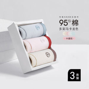 内裤女士纯棉100%全棉抗菌档薄款中腰无痕透气少女生短裤100% Pure Cotton Antibacterial Panties for Girls Thin Mid-Waist Seamless Breathable Underwear for Teenagers。。。