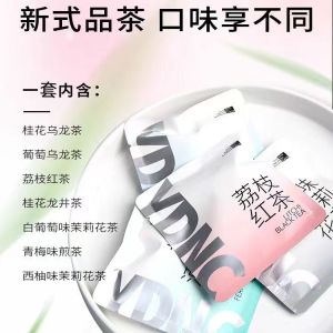 in stock Good Week Lychee Rose Peach Osmanthus Jasmine Oolong Flower Tea