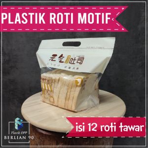 Plastik Roti Tawar Ziplock 32x27 cm – Motif Bakery (FIGHTING | HELLO | TOSS | WOW) | Kemasan Roti Tawar | Plastik Roti Motif Premium | Food Grade