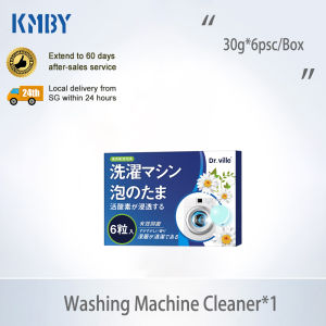Japan Import Washing Machine Cleaner Pills Effervescent Tablet Cleaner Descaler Multifunctional Tablet Washing Deep Cleaning Odor Remover Laundry Supplies