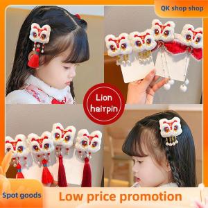 ✨QK shop✨ Chinese New Year Red Hair Clips Headwear Girl’s Chinese Ancient Style Hairclip Jewelry