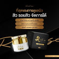 ริซเซ่ ไนท์ครีม Richse Night cream ผิวหน้าขาวใส เรียบเนียน รอยดำ รอยแดง ดูจางลง ชุ่มชื้น ผิวเด้ง. 