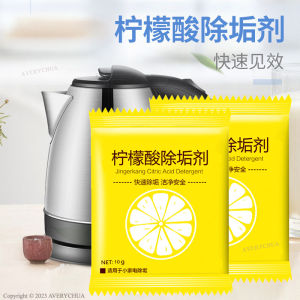 Citrus Acid Detergent 1Pack 柠檬酸除垢剂1包 Detergen Asid Lemon 1Pek Serbuk Pembersih Lemon Acid Detergent Powder Household Kitchen