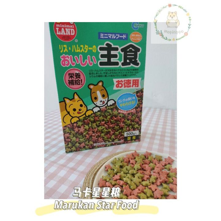 Marukan 2024 hamster food