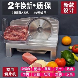 Slicer Cutter Machine Meat Cutter Machine Frozen Meat Cutter Small Beef Slices Artifact Pork Belly Frozen Meat Planer Mutton Slicing Machine Meat Cutter Machine Frozen Meat Cutter Meat Slicer Machine