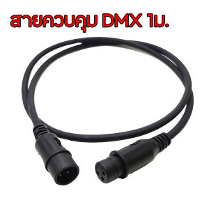 PARTY LED ไฟงานเลี้ยง พร้อมรีโมทคอนโทรล ไฟพาร์ กระพริบตามจังหวะ Disco light ไฟพาร์LED PAR LED 54 36 18 RGB ไฟเทค ไฟหลากสี ไฟงานเลี้ยง