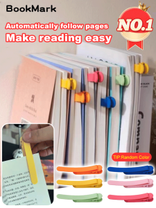 [1Set/6PCS] Soft Silicone Automatic Reading Bookmark Multi-Function Reading Book Holder Good-looking Reward Student Small Gift Practical Environmental-Friendly Book Clip