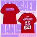 NEW 2025 เสื้อยืดเด็กบางแสนไฟท์คลับ bangsaen fight club T-shirts ผ้านุ่ม ใส่สบาย เสื้อยืดพิมพ์ลาย  ส่งเร็ว ส่งไวจ้าS-5XL#01. 