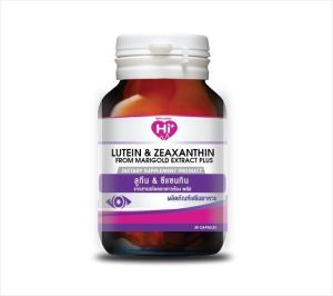 Hi Plus Lutein Plus Zeaxanthin From Marigold Extract ไฮ พลัส ลูทีนผสมซีแซนทีน จากสารสกัดดอกดาวเรือง (1ขวด)