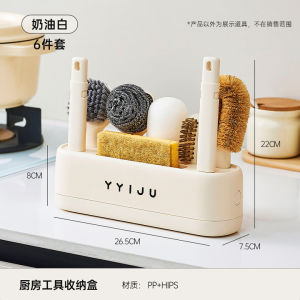 Convenient storage cup brush cleaning tools environmentally friendly materials anti-clogging clean and sanitary unique split design kitchen cleaning tools.