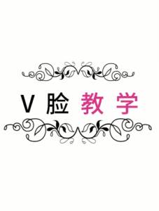 【热卖中】滚轮瘦脸仪瘦脸神器快速学生脸部按摩v脸神器提拉紧致