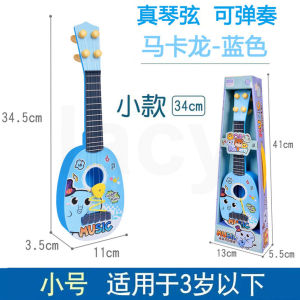 Frozen Kids Ukulele Musical Guitar Cartoon Design Musical Instruments for Kids ( FAST DELIVERY )