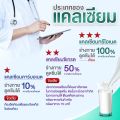 [ส่งฟรี] STRONKA สตรอนก้า collagen type 2 อาหารเสริม กระดูกและข้อ ขนาด 30 แคปซูล คอลลาเจนไทพ์ทู คอลลาเจนกระดูก. 