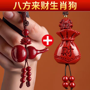 已开光 招财 红朱砂葫芦钱袋子挂件葫芦手链手串朱砂福袋吊坠吉祥钥匙扣Money-attracting Gourd Pendant Gourd Bracelet String Cinnabar Lucky Bag Pendant Keychain Gift