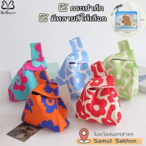 Belfoyer 【การขนส่งภายในประเทศ】กระเป๋าถือน่ารักกระเป๋าแฟชั่นสีชนกันกระเป๋าอาหารกลางวันสำหรับสุภาพสตรี