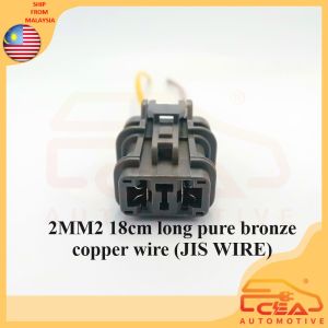 1PCS 2PIN Honda Civic Accord 2.0 Nissan Grand Livina Latio OBD1 Distributor Radiator Fan Motor Socket Connector 2 pin