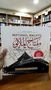 Miftahul Malayu: Sejarah Islam Alam Melayu