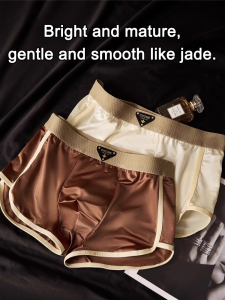Mens Loose Mulberry Silk Antibacterial Boxers Breathable Satin Mens Underwear