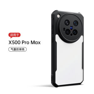 XUNDD For Vivo X500 Pro Max Case X500 Pro Casing Matte Transparent Phone Cover Shockproof Bumper Protective Cases