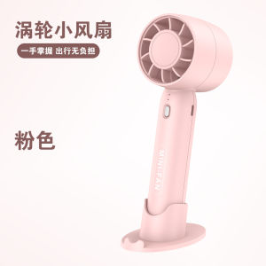 Portable N68 Turbo Mini Fan Handheld USB Rechargeable 100 Level Adjustment Speed LED Digital Display Electric Fan