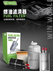 23300-31100 ฟิลเตอร์น้ำมันเชื้อเพลิงที่เหมาะสำหรับโตโยต้าปราโด ฟิลเตอร์น้ำมันเบนซิน ฟิลเตอร์กริดน้ำมันเบนซิน อุปกรณ์เสริมรถยนต์ [ จัดส่งฟรี ]