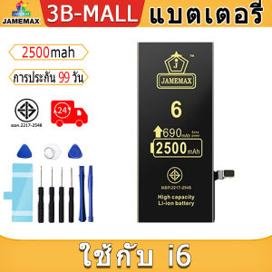 แบตเตอรี่ ใช้กับ i6/6s/6p/6sp/i7/7p/i8/8p/i11/11pro/11pm/12/12pro/12ProMax/12mini/XR/XSMax/XS/iX/SE2 Battery ใช้กับ i6/6s/6p/6sp/i7/7p/i8/8p/i11/11pro/11pm/12/12pro/12ProMax/12mini/XR/XSMax/XS/iX/SE2 ฟรีชุดไขควง