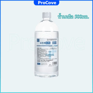🔥ส่งจากไทย🔥เครื่องพ่นยาเด็ก เครื่องพ่นยาทางการแพทย์ สามารถชาร์จแบตได้ ไร้สาย ทั้งเด็กและผู้ใหญ่สามารถใช้งานได้