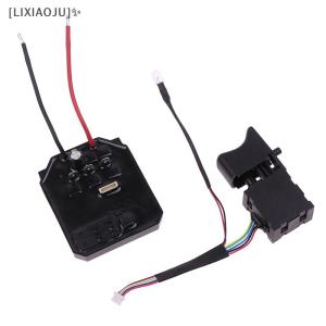 [LIXIAOJU] Control Board Switch Speed Switch Drive Board Controlle For Dayi 2106 169 Brushless Electric Wrench Motherboard Accessories