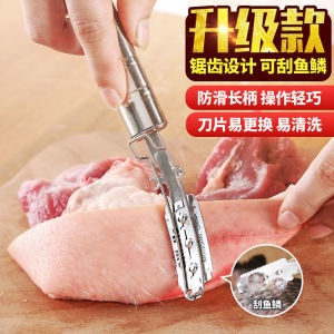 unhairing knife remove pork feather duck feather and chicken feather