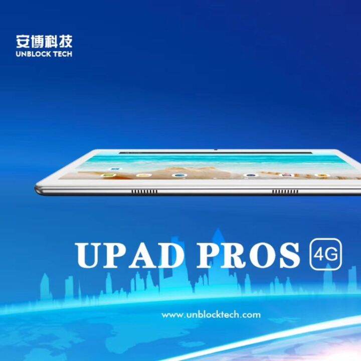 UNBLOCK TECH UPAD PROS (NEW) Tablet 10.1 inch (2GB + 32GB) Android 9 * Dual  Sim card 安博平板 | Lazada