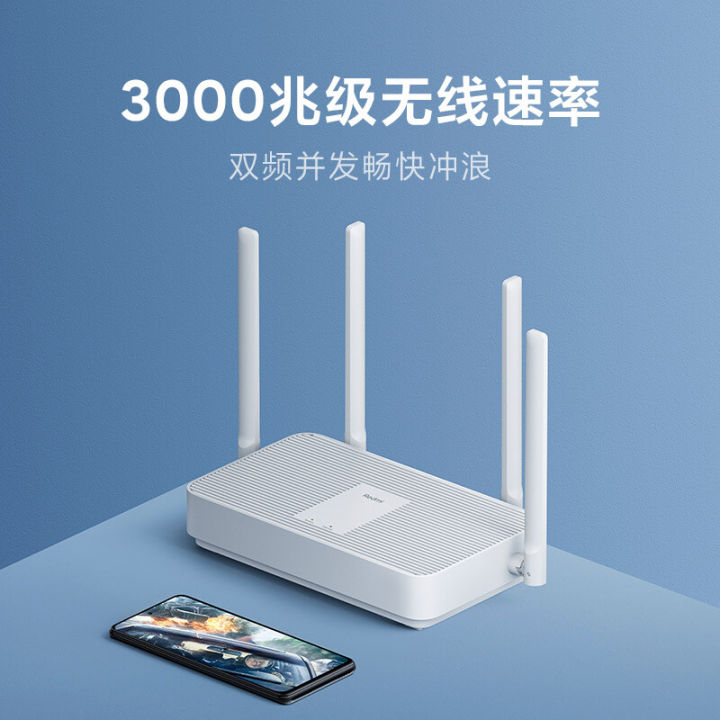[Self-operated] Xiaomi Redmi router AX3000 wifi6 Gigabit router 5G dual ...