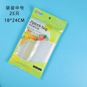 (SG Seller) Ziploc Double Zipper Storage Bags Zipper Bags 1 PC