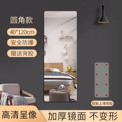 Local Seller Fast Shippingmirror full length Acrylic soft mirror self-adhesive mesh red makeup mirror dormitory wall mounted dressing mirror full body mirror household bathroom mirror