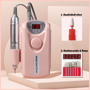 เครื่องขัดเล็บ 30000 รอบพิเศษสำหรับร้านทำเล็บเครื่องกำจัดเล็บไฟฟ้าเครื่องมือเล็บมืออาชีพเครื่องขัดผิว