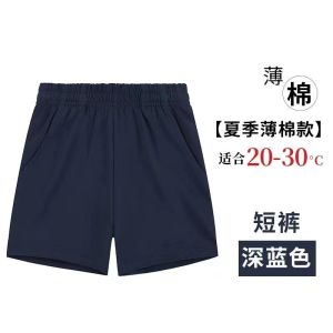 School Uniform Same Style British College Light Blue Pique Short Sleeve T Summer Shorts for Primary and Secondary School Students