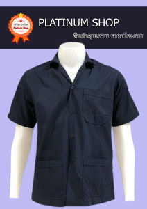 เสื้อช็อปนักศึกษา แบบเอวปล่อย สีกรมท่า/สีเทา เนื้อผ้าโซล่อน โปรโมชั่นลดราคา !