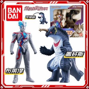 Genuine Bandai Ultraman Blazar Super Battle Deep Sea Monster Gades Box Soft Rubber Doll in Stock Childrens Toy Birthday Gift