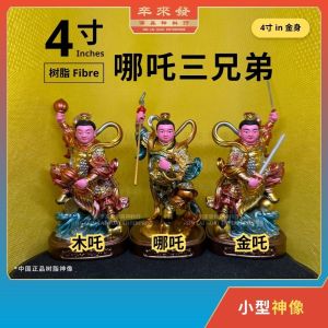 神像 4寸 树脂 Fibre【哪吒三兄弟】哪吒 金吒 木吒 三太子 天神系列 站款 金缕彩粉 金身 4“ Nezha Jinzha Muzha Brothers Fibre Statue S4-NZSXD(A)